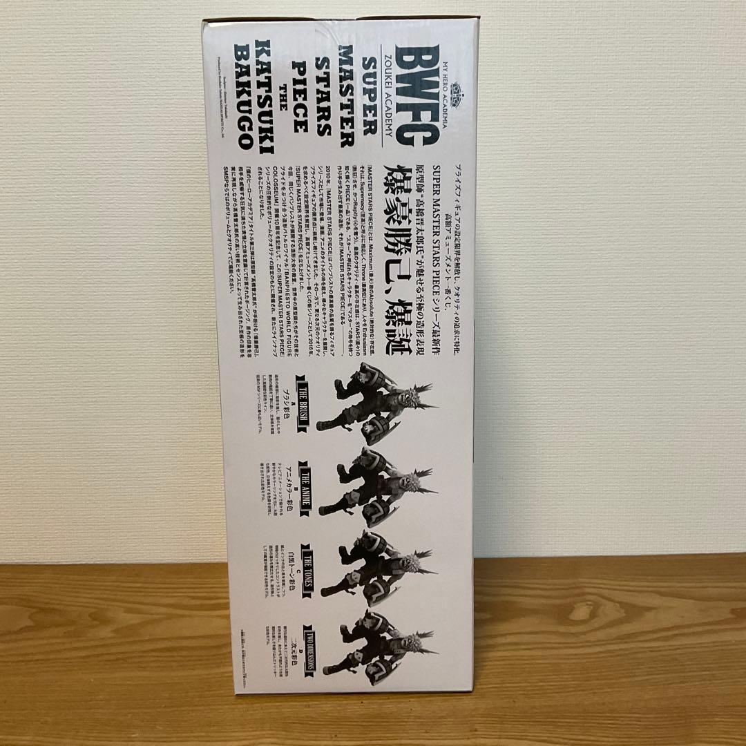 SMSP 爆豪勝己 D賞 04 二次元彩色 フィギュア 僕のヒーローアカデミア