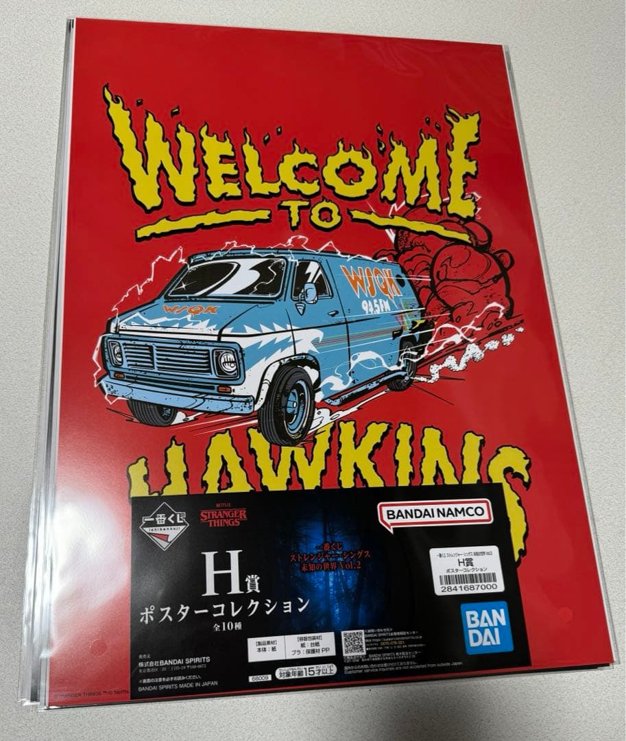 【ストレンジャー・シングス】一番くじセット