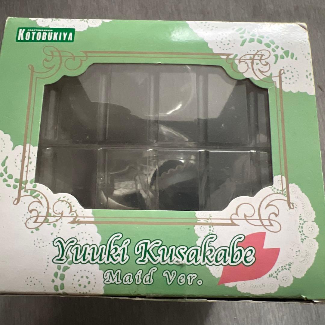 ToHeart2 草壁優季 メイドバージョン フィギュア