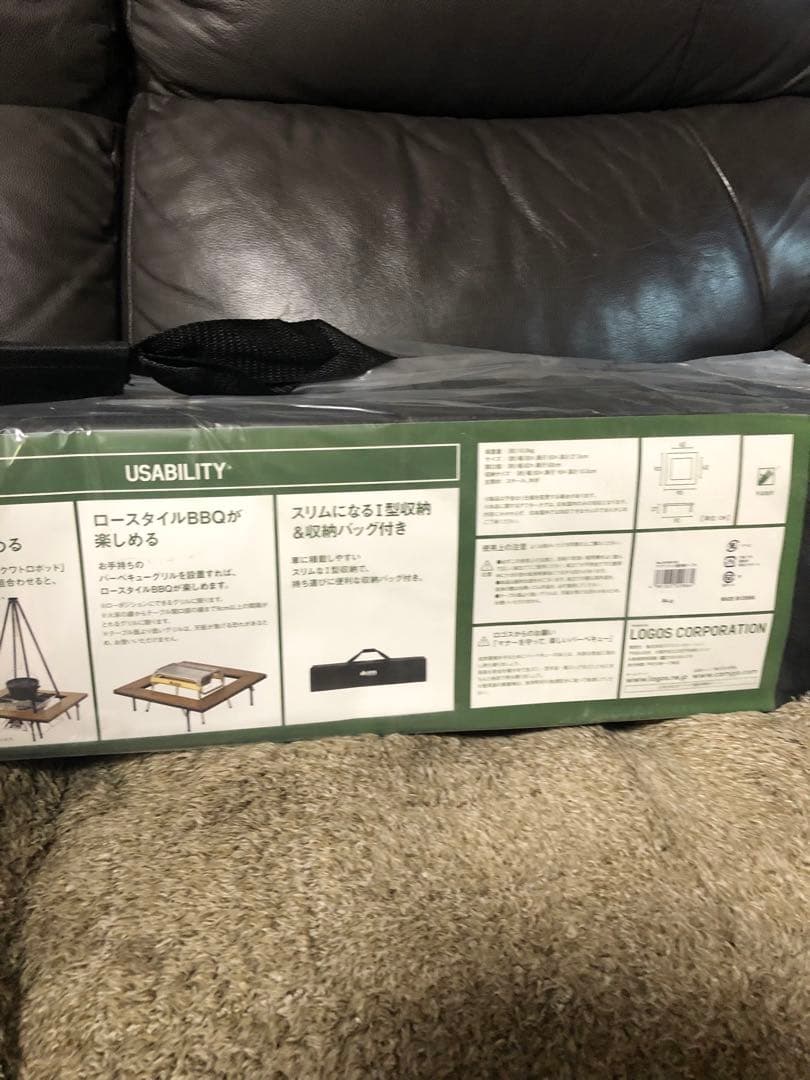 【送料込み】廃盤希少品　新品最安値　LOGOS アイアンウッド囲炉裏テーブル