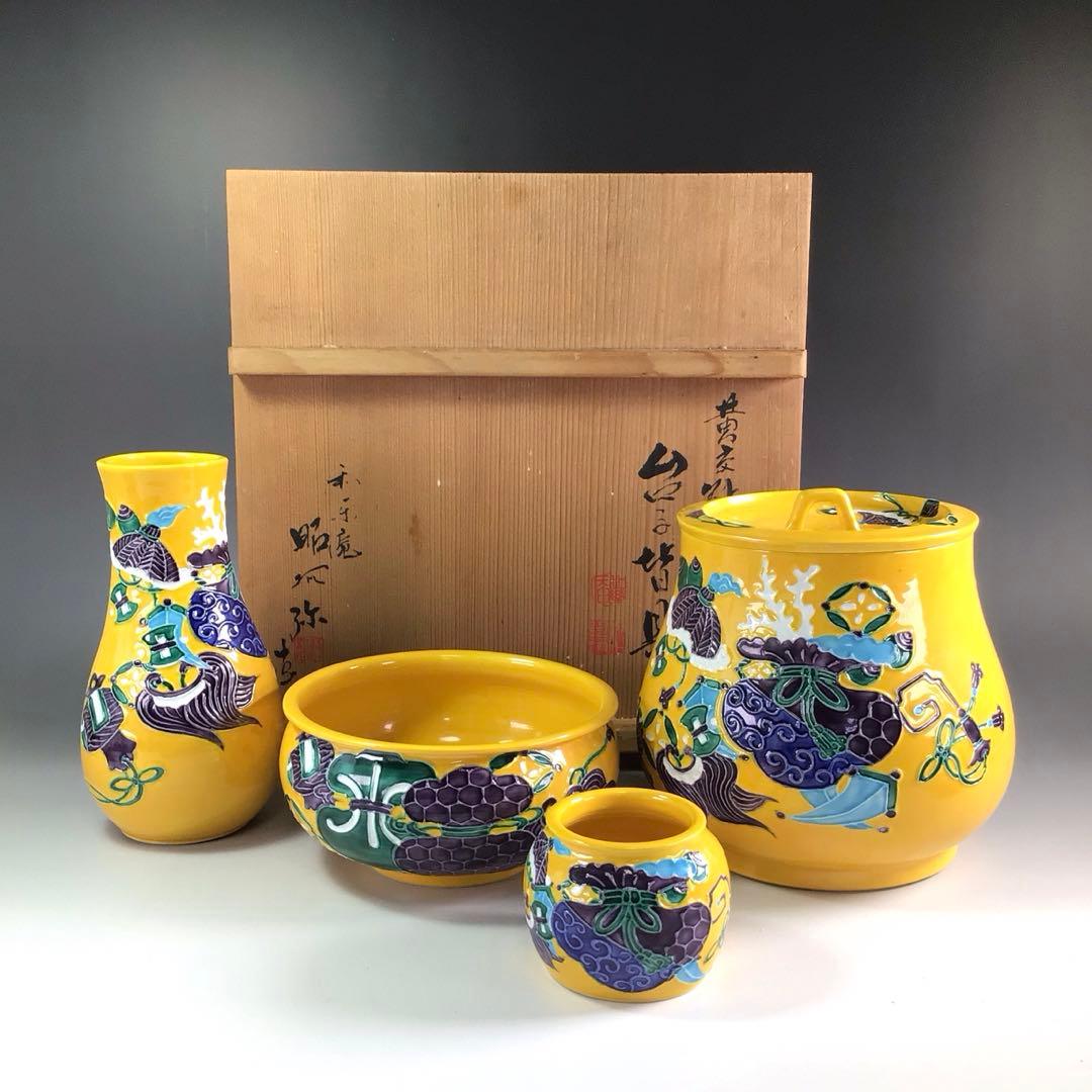 Ｐ９７６　皆具　『和楽庵　昭阿弥造』『黄交趾』『宝尽し文』『台子皆具』　共箱