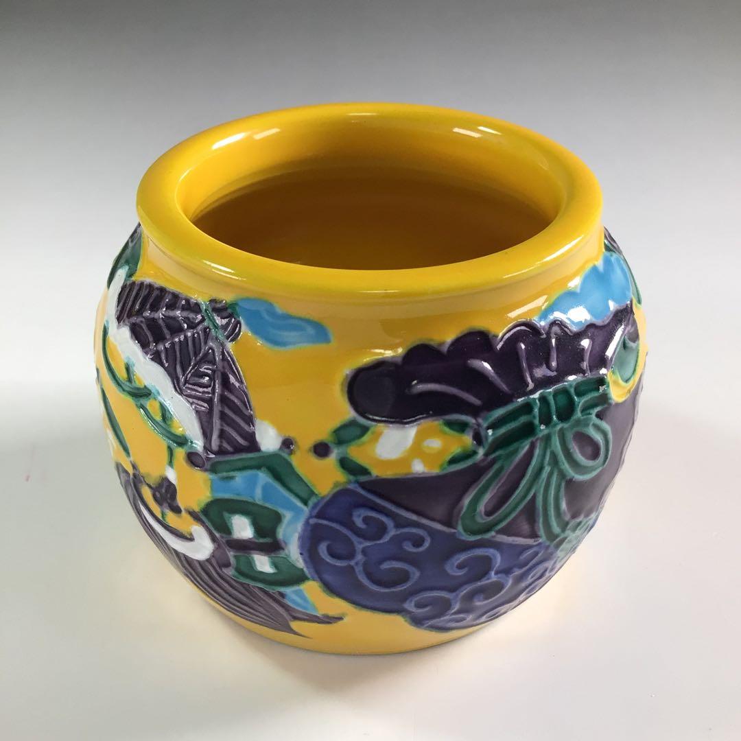 Ｐ９７６　皆具　『和楽庵　昭阿弥造』『黄交趾』『宝尽し文』『台子皆具』　共箱