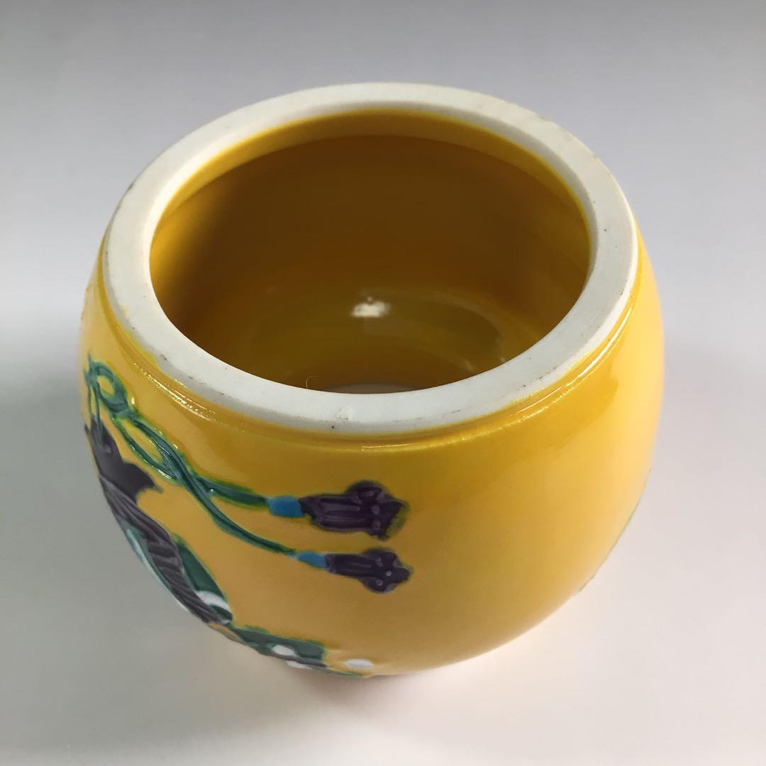 Ｐ９７６　皆具　『和楽庵　昭阿弥造』『黄交趾』『宝尽し文』『台子皆具』　共箱