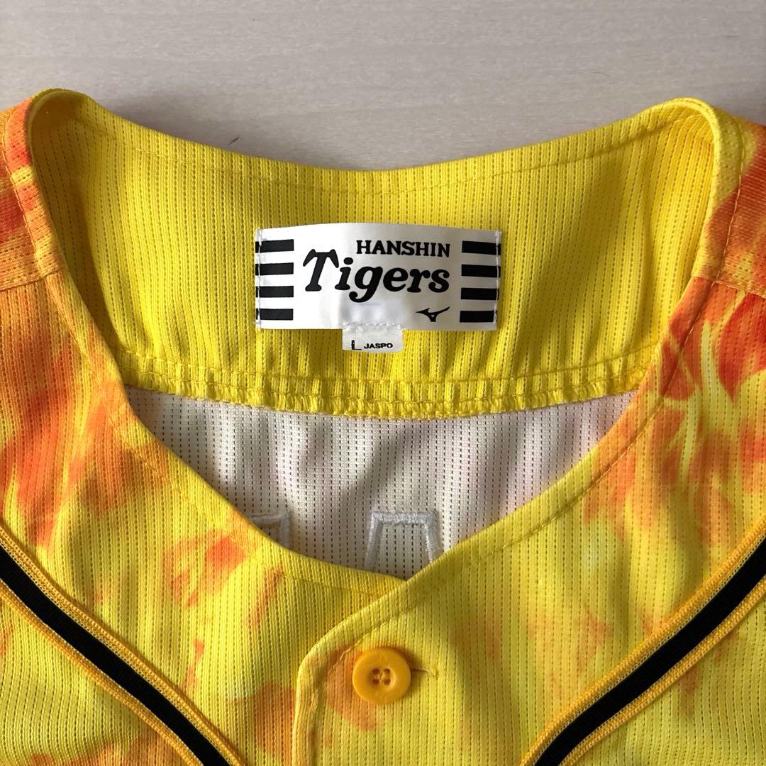 阪神タイガース　ウル虎の夏2022レプリカユニフォームＬ＆応援タオル２枚セット
