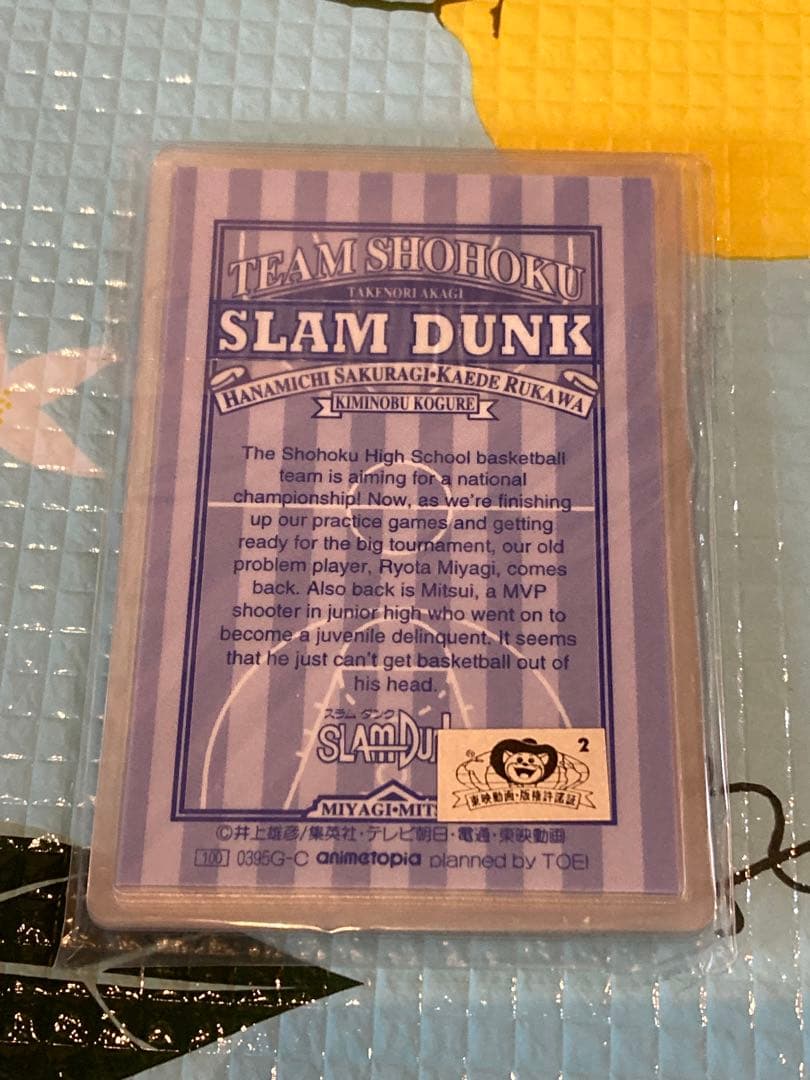 スラムダンク ラミネートカード湘北スタメン☆10枚セットシュリンク付き入手困難