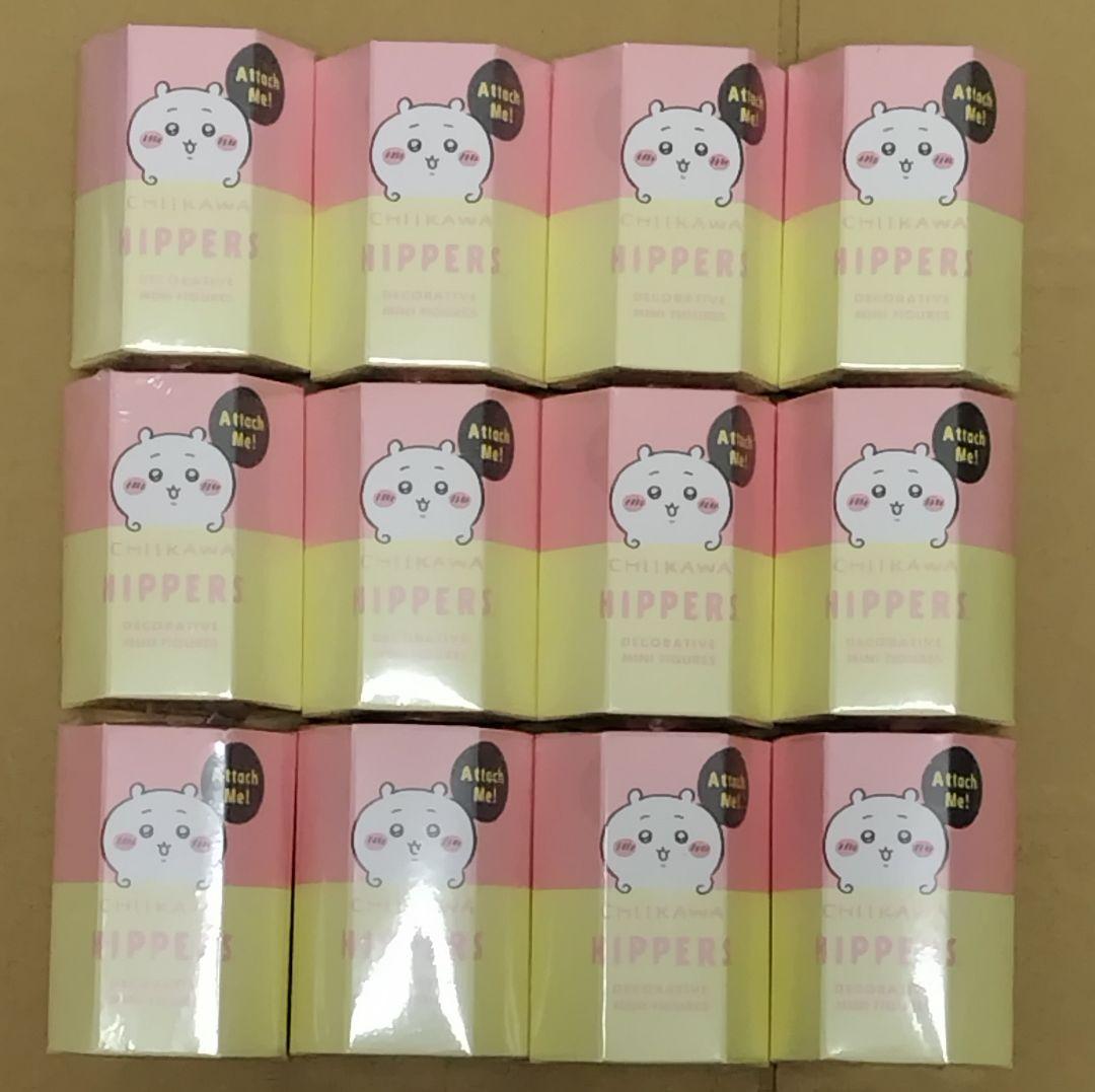 ちいかわ ヒッパーズ フィギュア 未開封 12個セット HIPPERS