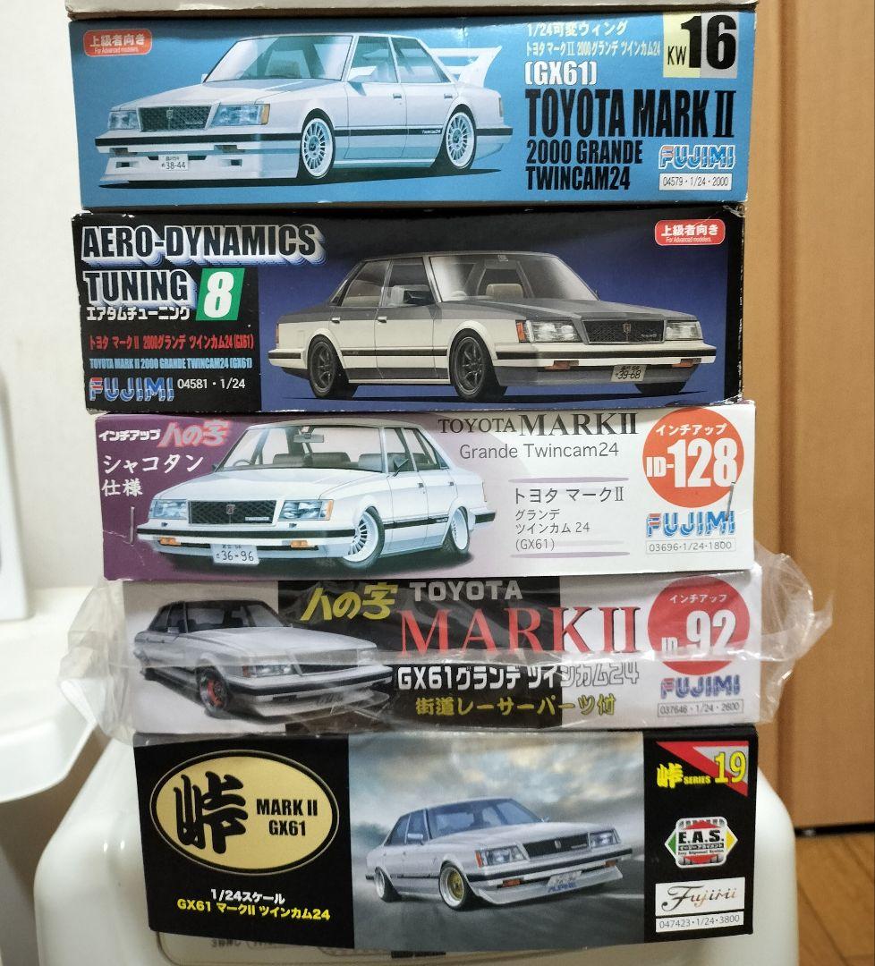 トヨタ マークII (GX61) 2000 グランデ プラモデル