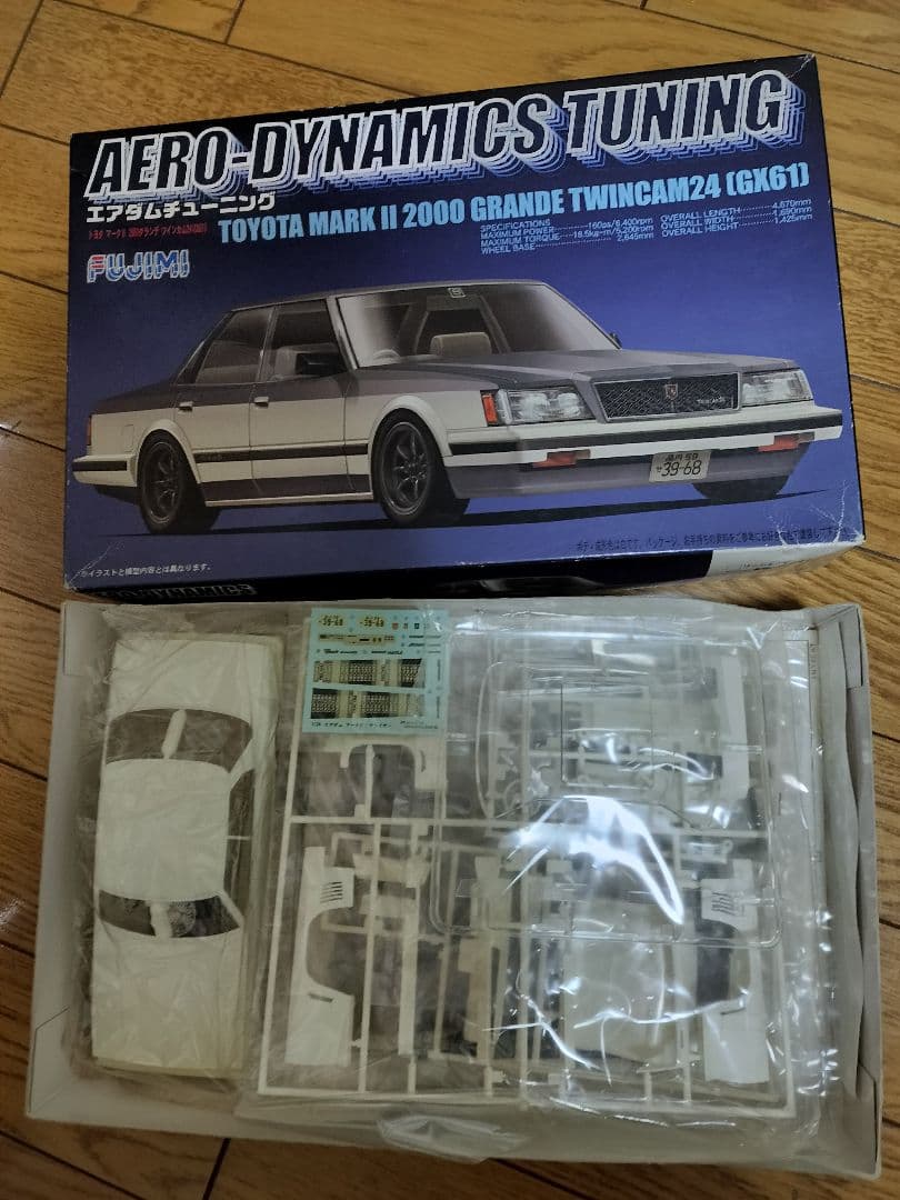 トヨタ マークII (GX61) 2000 グランデ プラモデル