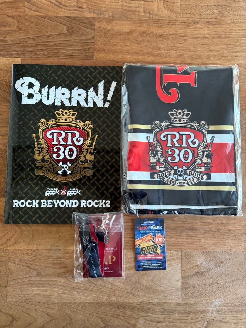 ROCK BEYOND ROCK vol.2　VIPお土産