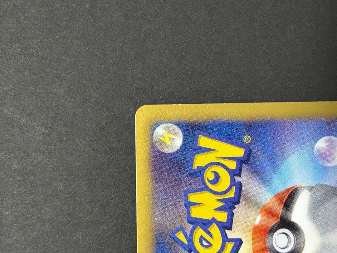 アクロマ SR BW7 プラズマゲイル 075/070