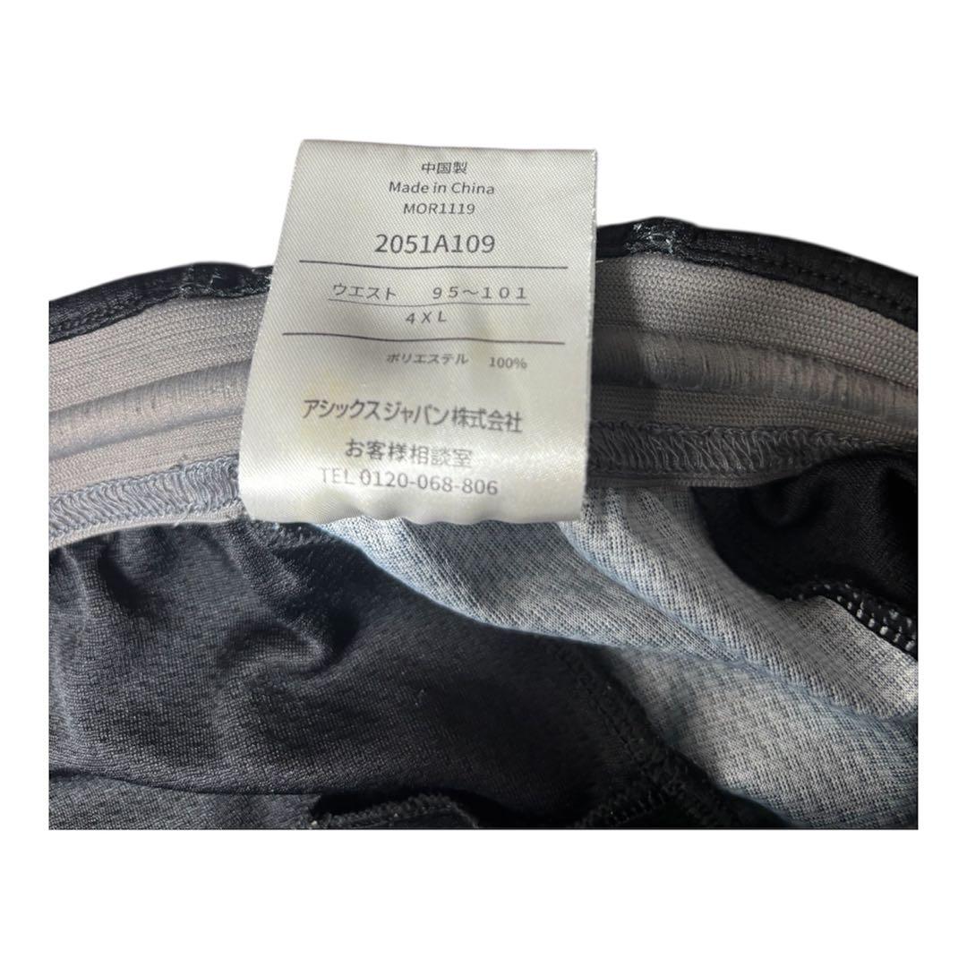 バレーボール選手\"高橋健太郎\"着用　サイズ4XL