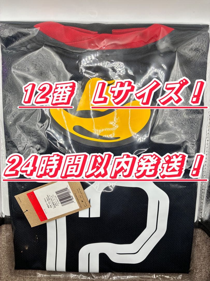鹿島アントラーズ　2026年百年構想リーグ　レプリカユニフォーム　12番Lサイズ
