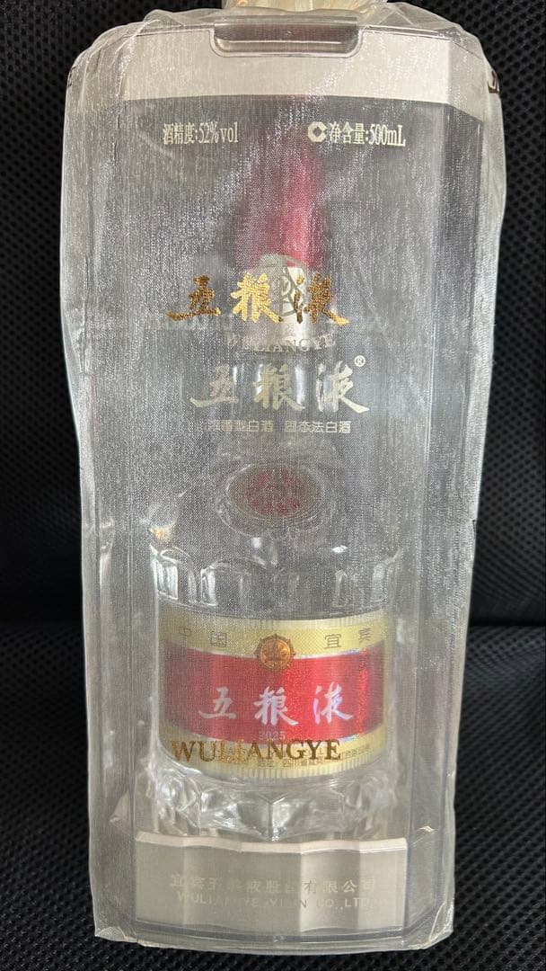 【新品・未開封】2025中国高級酒　白酒　五粮液 52% 500ml専用ケース付