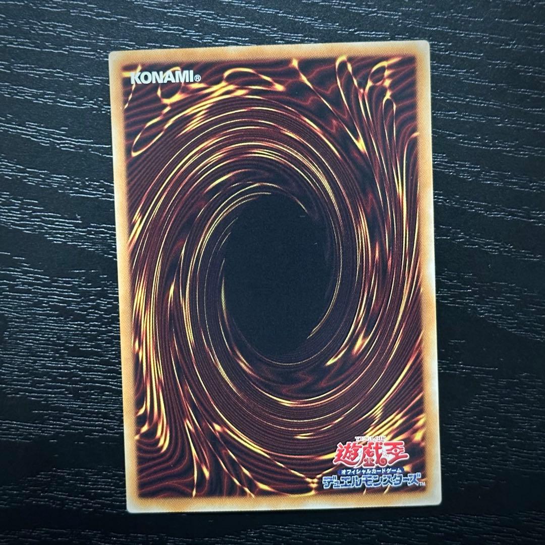 遊戯王 青眼の究極竜 ホロ