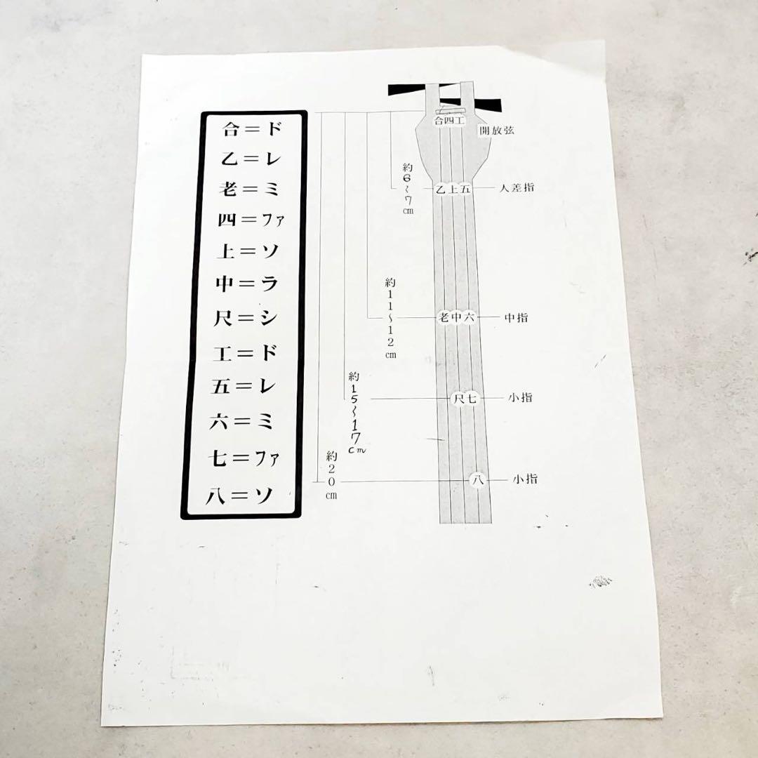 美品 沖縄三線 本蛇皮張り 高級クロコ調ハードケース付き 和楽器 三味線 弦楽器