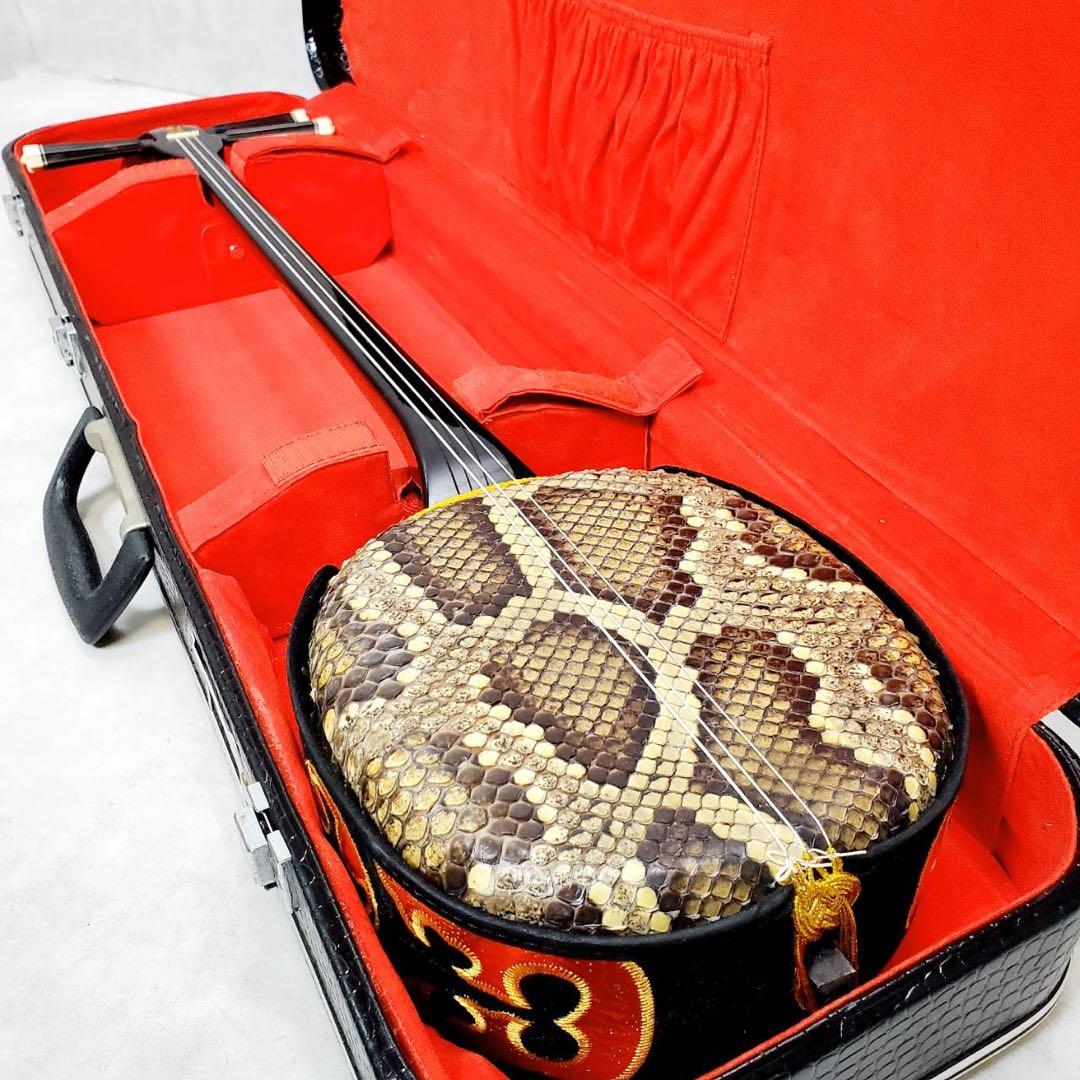 美品 沖縄三線 本蛇皮張り 高級クロコ調ハードケース付き 和楽器 三味線 弦楽器