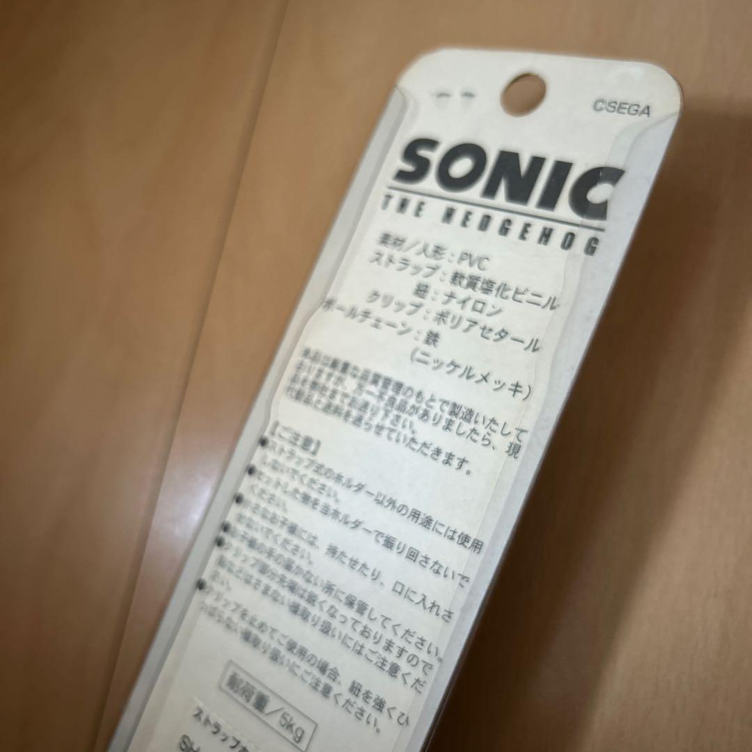 【即購入ok!!】ソニック・ザ・ヘッジホッグ ストラップ 新品未使用