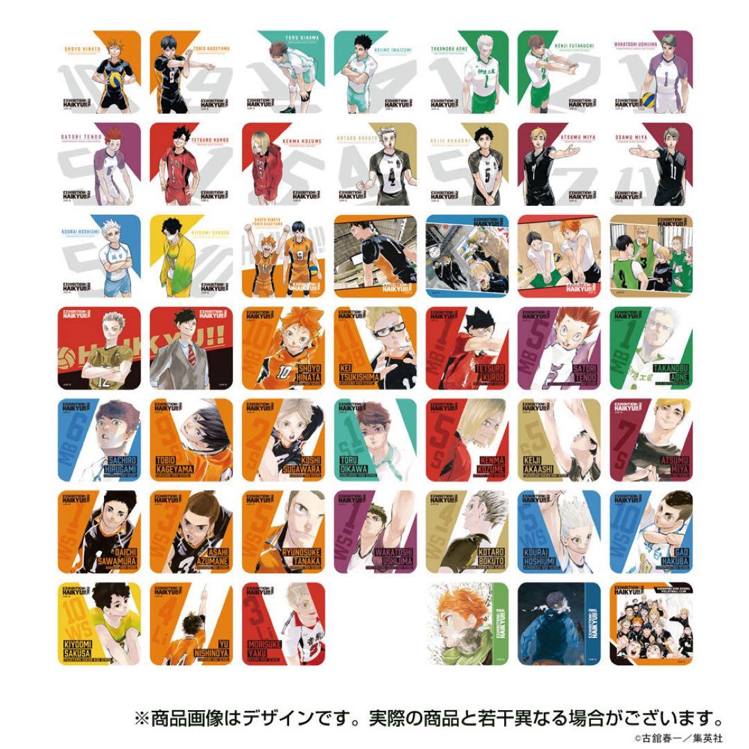 ハイキュー!!展 FINAL　アートコースターBOX