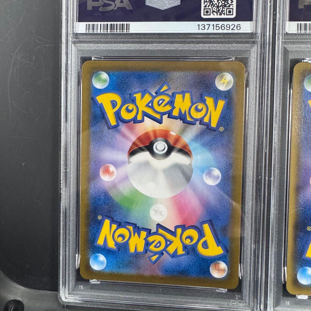 PSA10 4連番 ブラッキー ニンフィア 4枚セット