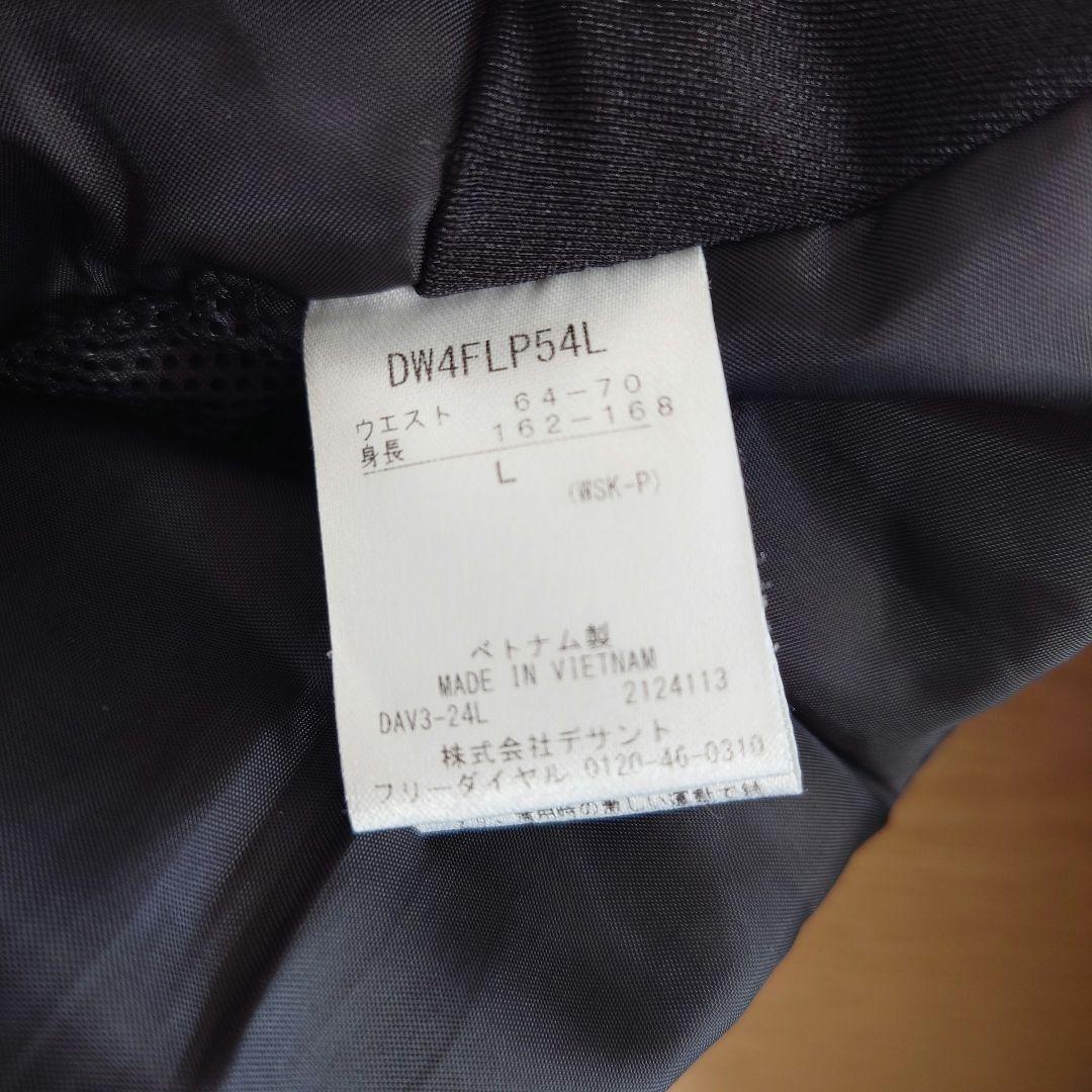 〈値下げ〉2024/25 DESCENTEスキーウェア上下