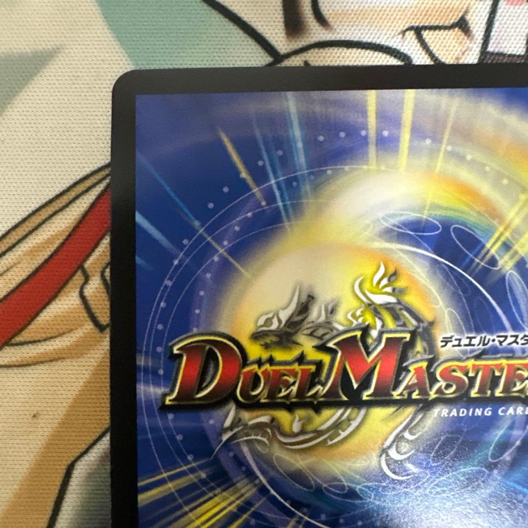 王闘竜皇ボルシャックドラゴン　シークレット1枚