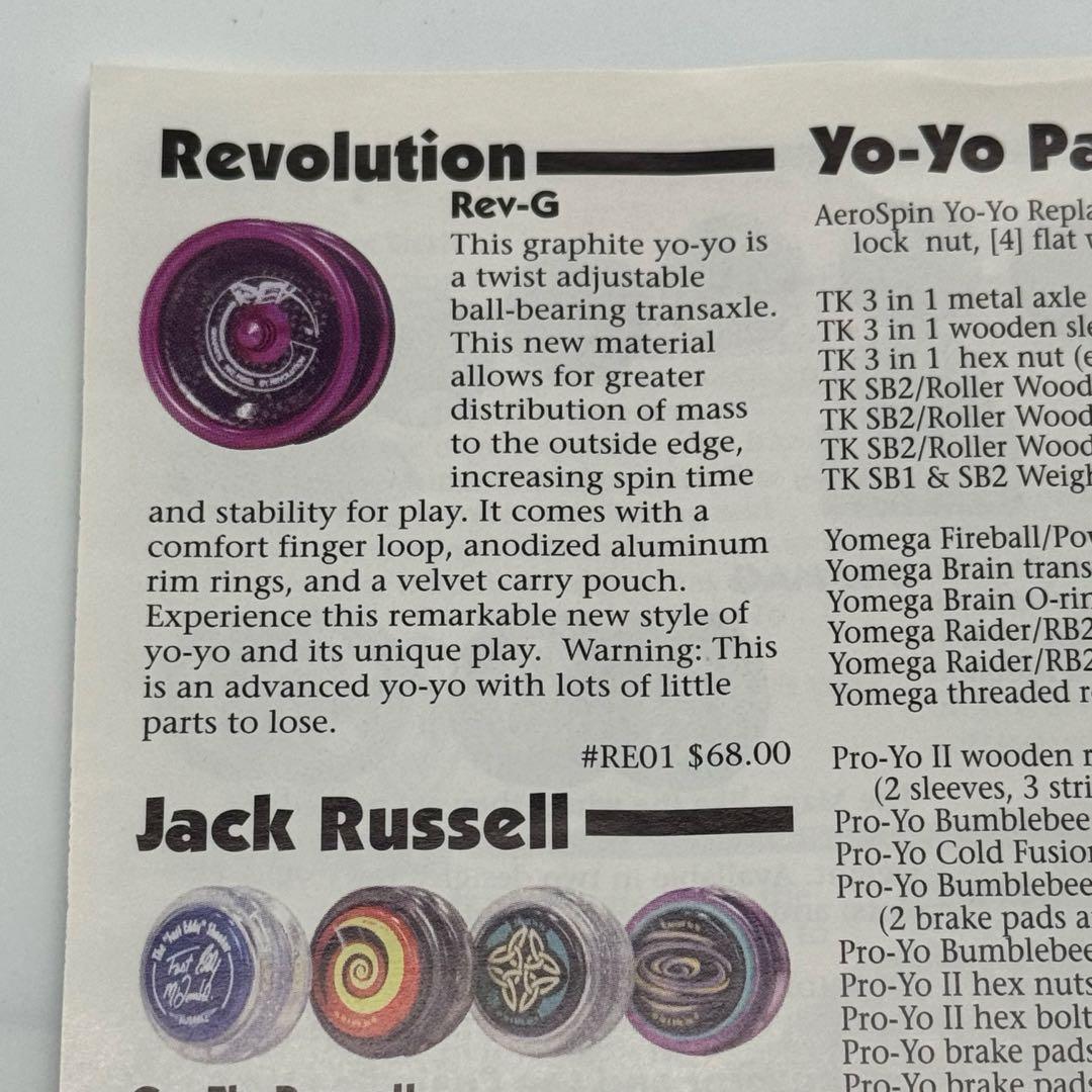 史上初? カーボン+アルミ金属リムポーチ付ヨーヨーRev-G ヨーヨージャム以前