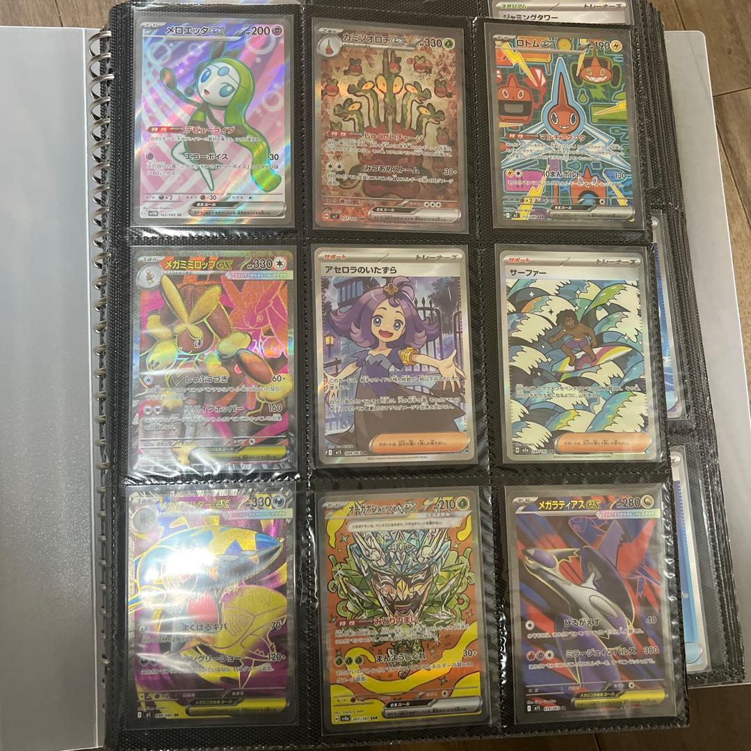 S*様 【格安スタート！】ポケカまとめ売りSAR7枚、SR23枚、AR45枚他