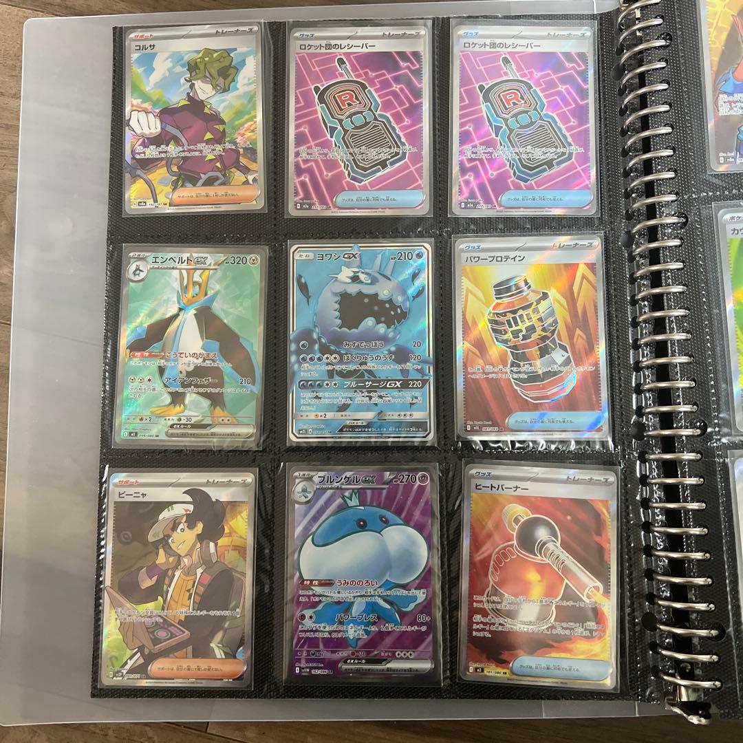 S*様 【格安スタート！】ポケカまとめ売りSAR7枚、SR23枚、AR45枚他