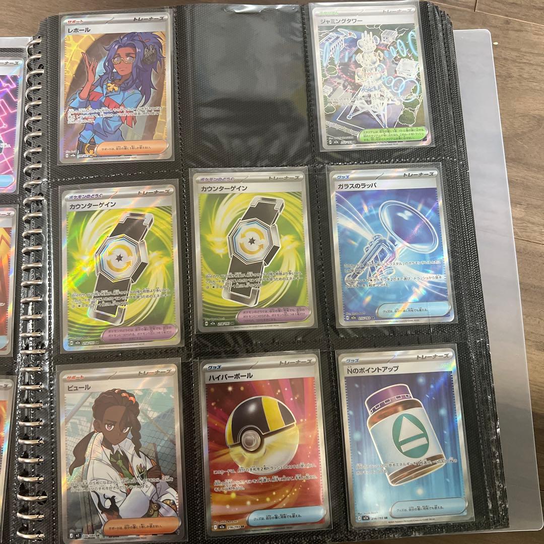 S*様 【格安スタート！】ポケカまとめ売りSAR7枚、SR23枚、AR45枚他