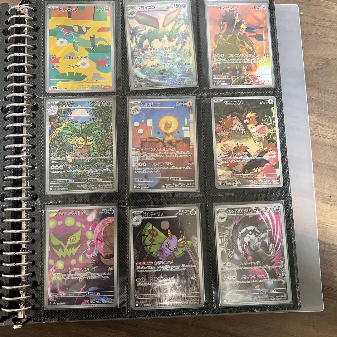 S*様 【格安スタート！】ポケカまとめ売りSAR7枚、SR23枚、AR45枚他