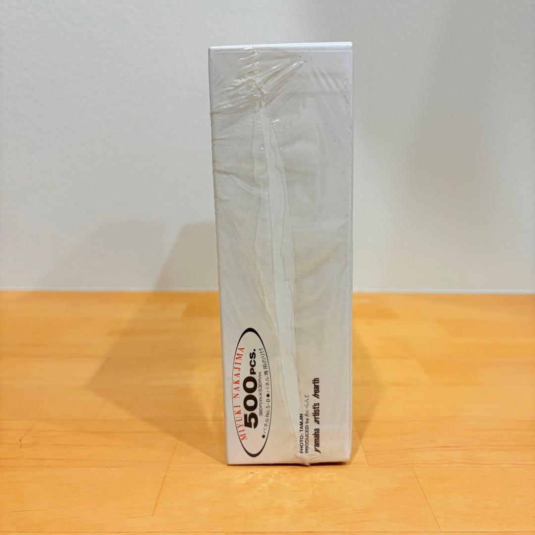 希少　未開封　中島みゆき　ジグソーパズル　500ピース