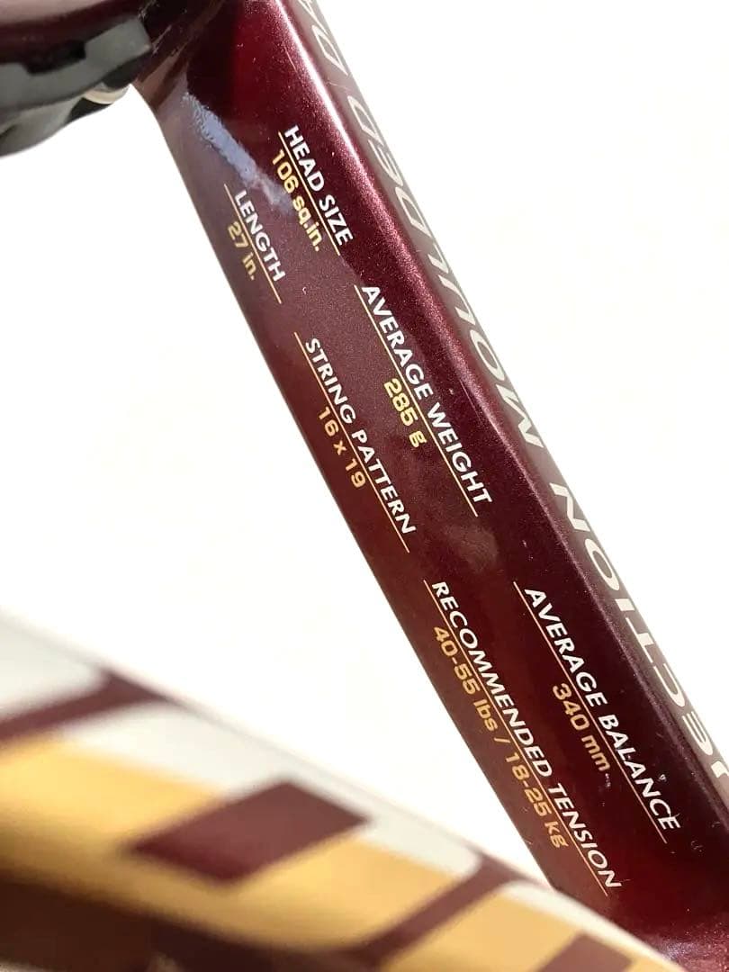 ダンロップ　DUNLOP ネオマックス　NEO MAX 3000 硬式テニス