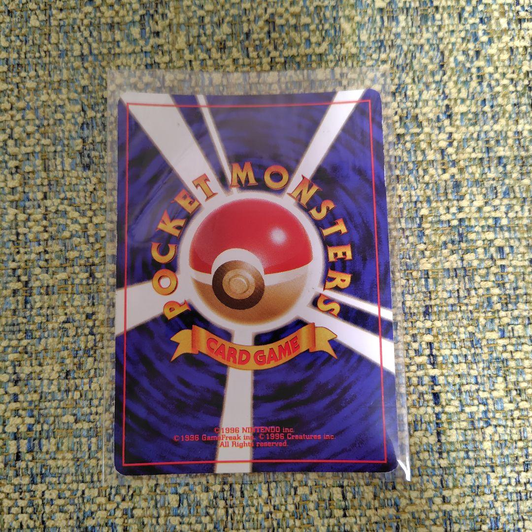 カイリュー　HP100