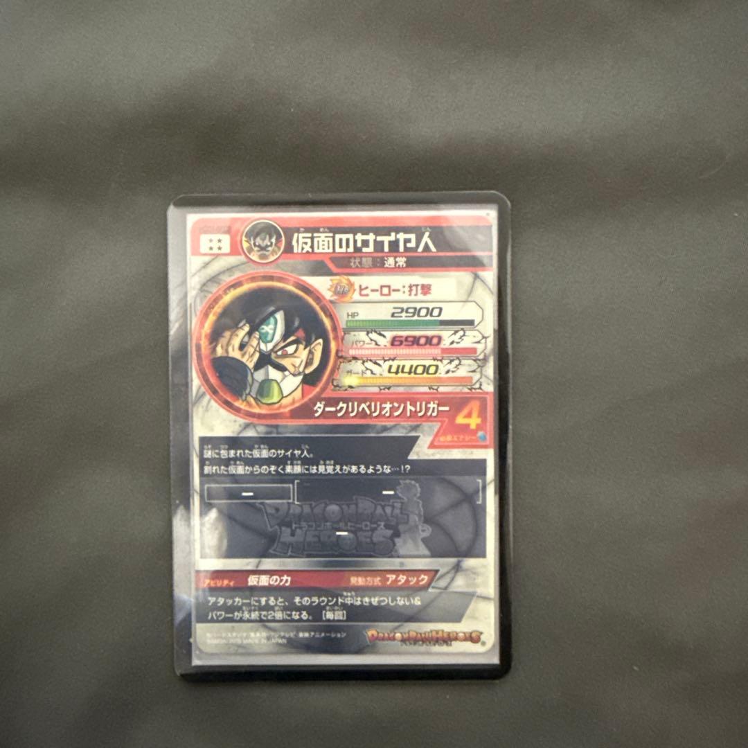 ドラゴンボールヒーローズ トレーディングカードセット　まとめ売り