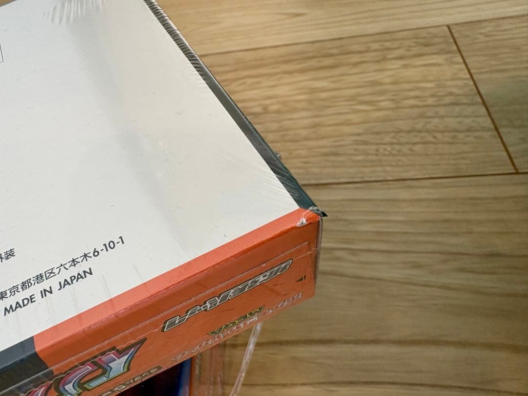 ポケモンカードゲーム インフェルノX ボックス 4個セット　シュリンク付き