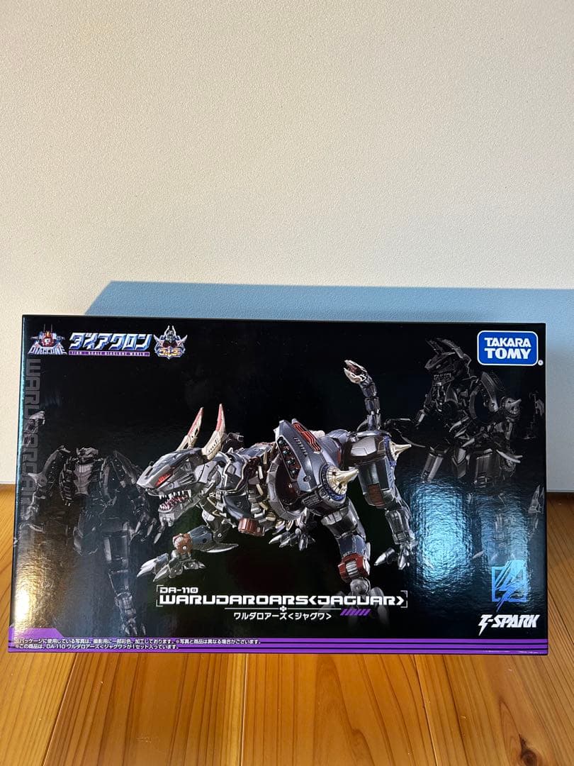 ダイアクロン　ジャグワ