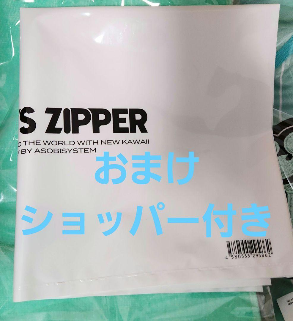 【本日発送】FRUITS ZIPPER 櫻井優衣 推しアピ　パーカー　おまけ
