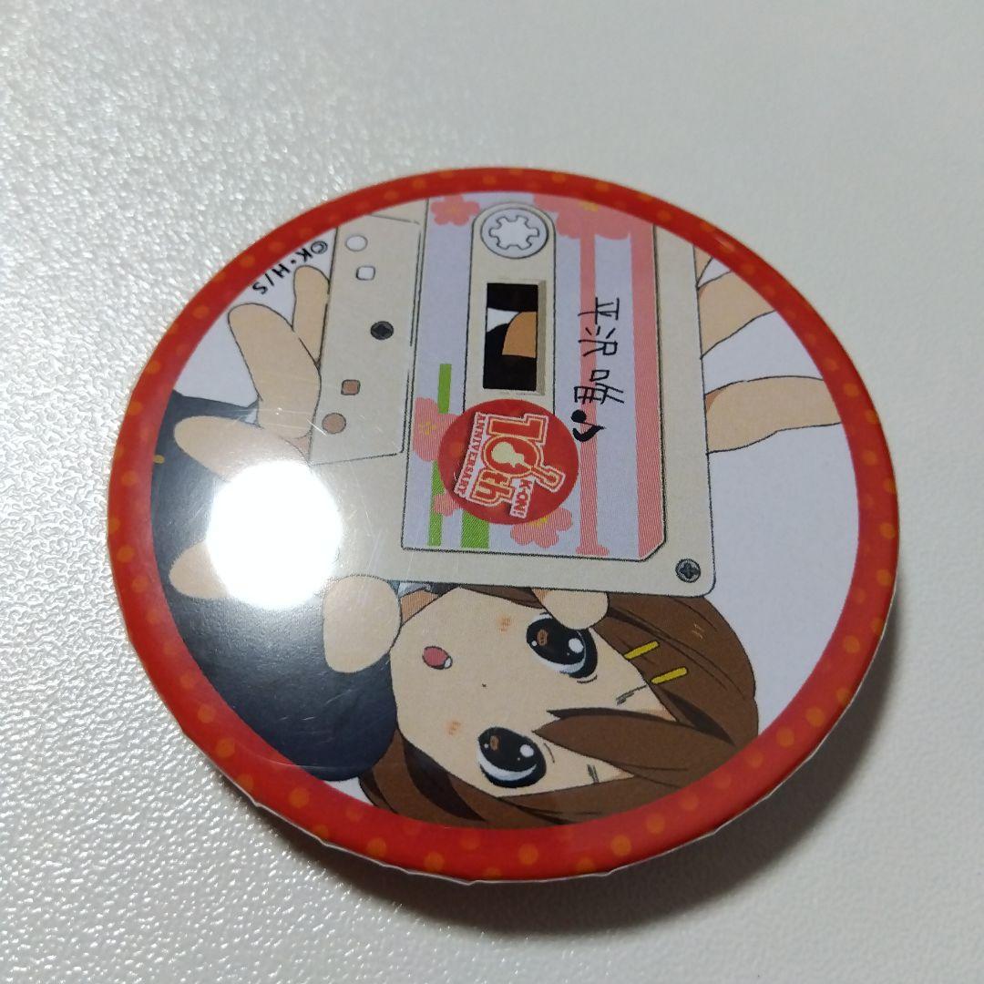 【けいおん！】平沢唯 10周年記念 ポップアップストア 桜高購買部 缶バッジ ②