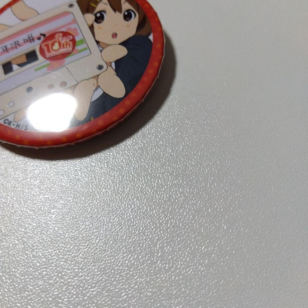 【けいおん！】平沢唯 10周年記念 ポップアップストア 桜高購買部 缶バッジ ②