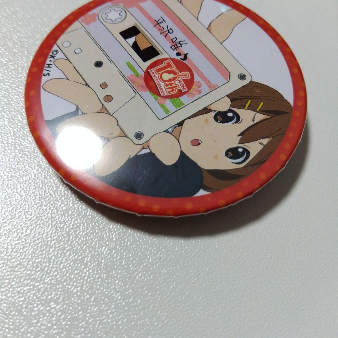 【けいおん！】平沢唯 10周年記念 ポップアップストア 桜高購買部 缶バッジ ②