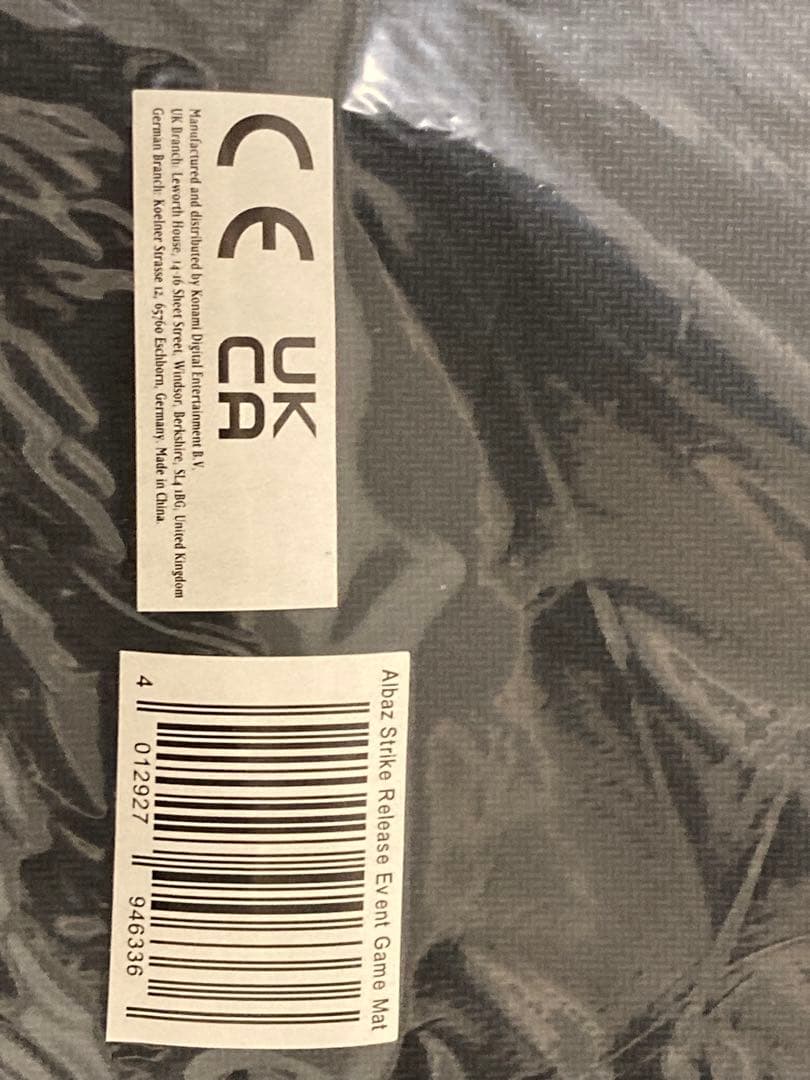 遊戯王 ALBA STRIKE プレイマット 海外イベント限定品 未開封品