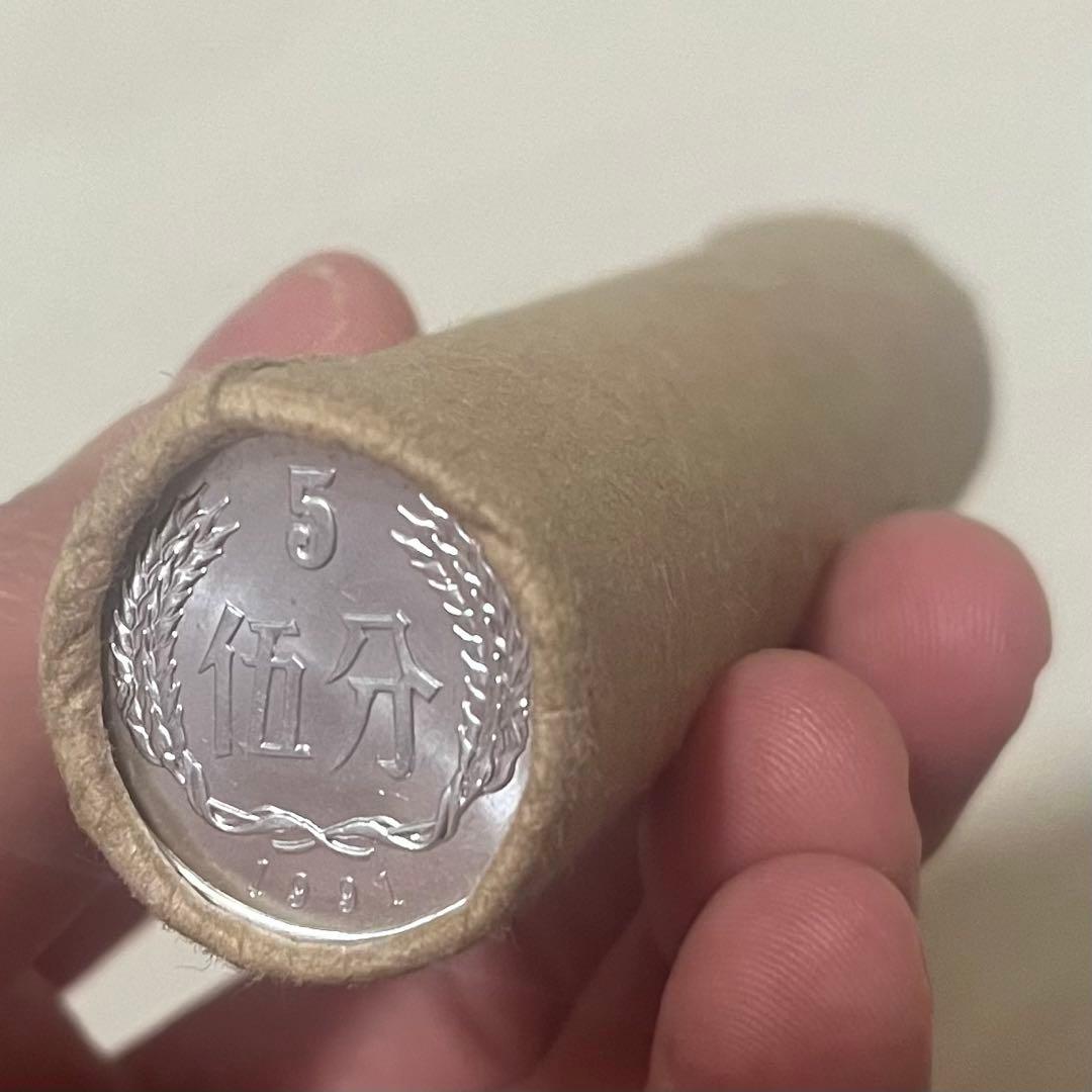 中国近代古銭 伍分硬貨 50枚 セット 未使用 美品 希少