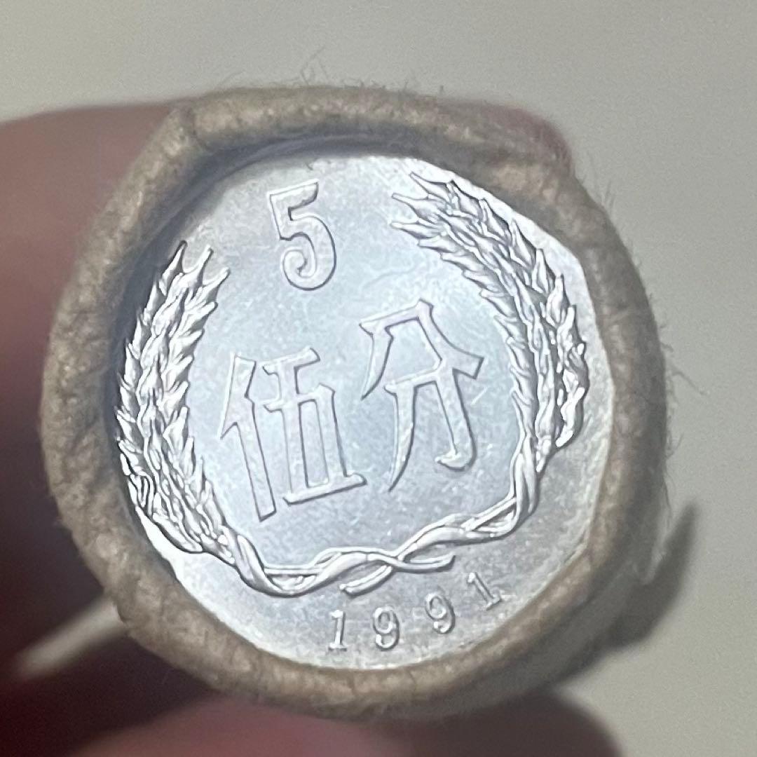 中国近代古銭 伍分硬貨 50枚 セット 未使用 美品 希少