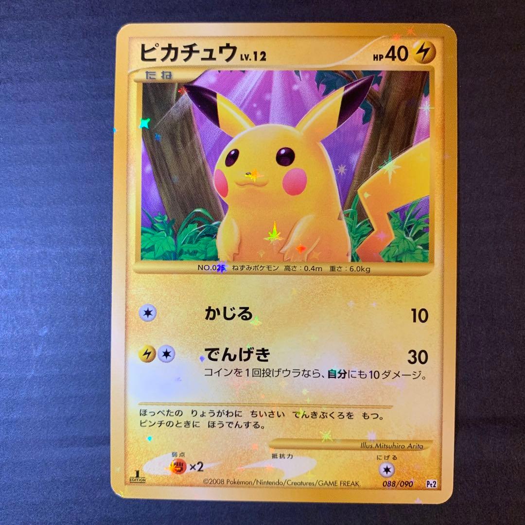ピカチュウ lv.12 1st Edition 089/090