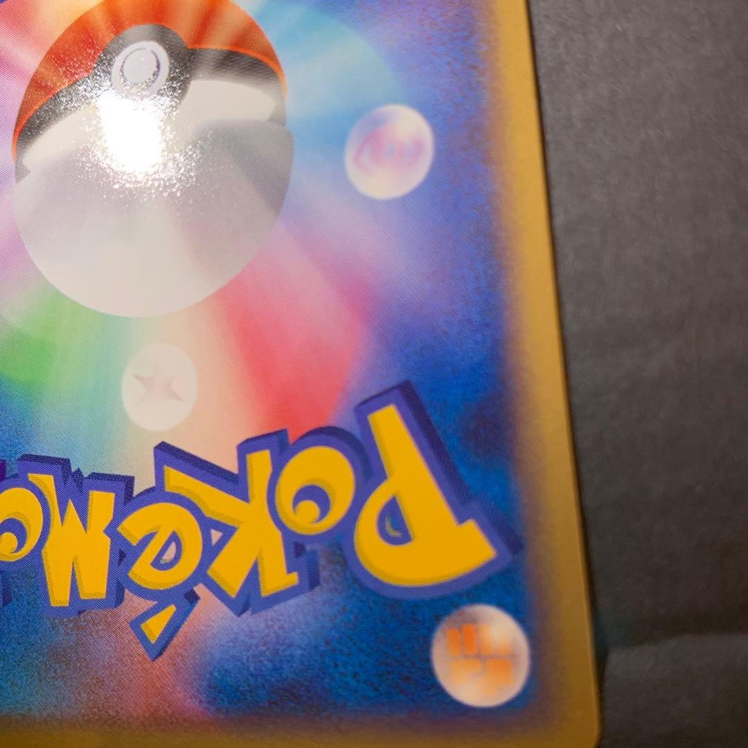 ピカチュウ lv.12 1st Edition 089/090