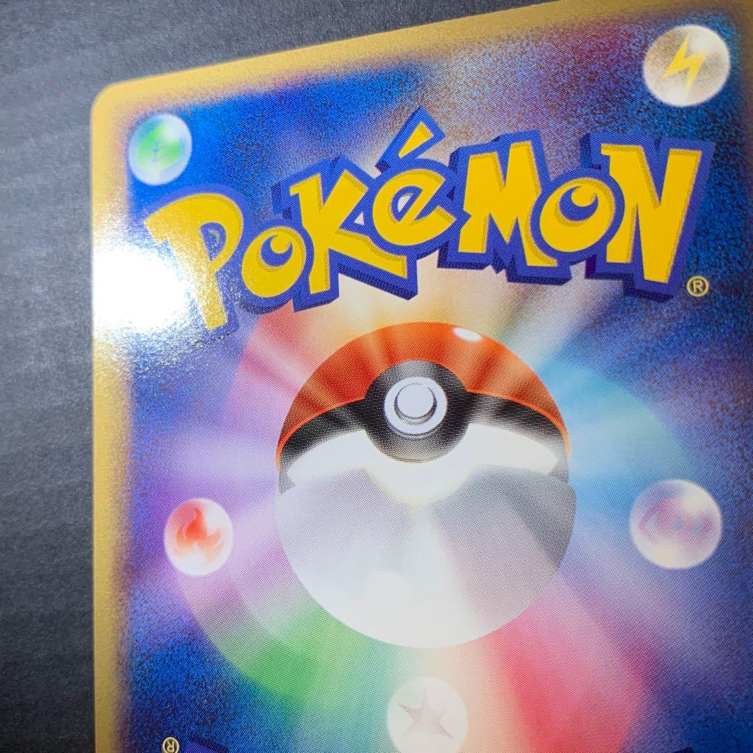 ピカチュウ lv.12 1st Edition 089/090