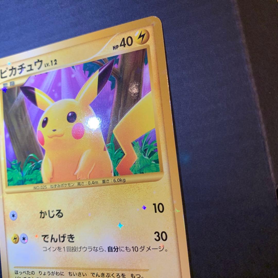 ピカチュウ lv.12 1st Edition 089/090