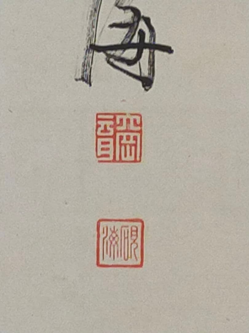 ♥大きな　掛軸　大岡硯海　七絶　三行書　掛け軸　骨董品　古筆