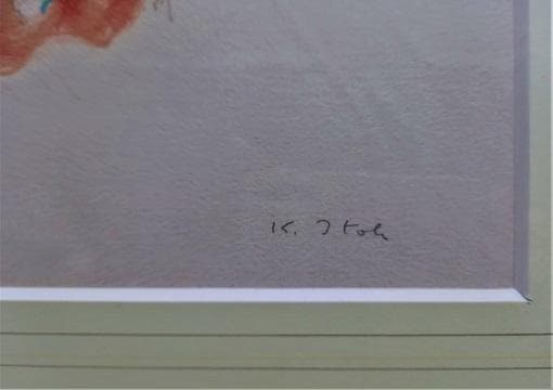 伊藤清永 「裸婦」 リトグラフ作品　エディションナンバー96/175 真作