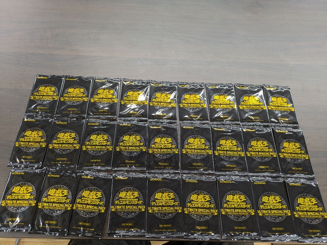 遊戯王OCG アルティメットスペシャルパック 27パック